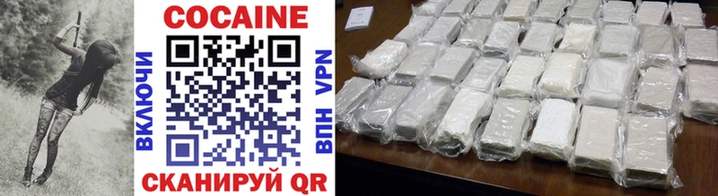 COCAIN Эквадор Купить закладки Старый Оскол