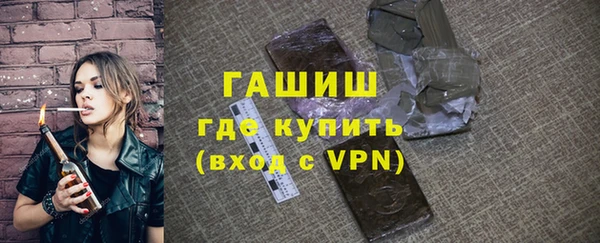 ГАЛЛЮЦИНОГЕННЫЕ ГРИБЫ Михайловка