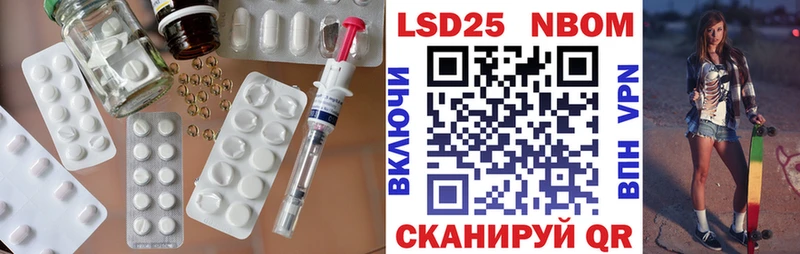Купить закладки  Старый Оскол  LSD-25 экстази ecstasy 