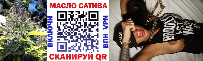 Дистиллят ТГК жижа Старый Оскол