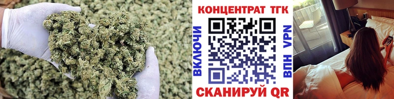Дистиллят ТГК Wax  Купить  Старый Оскол 